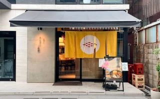 飲食店 / 居酒屋