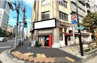 飲食店 / 居酒屋