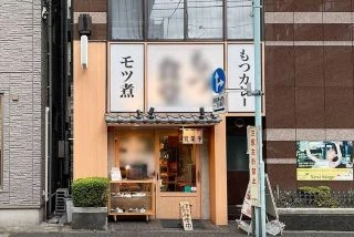 飲食店 / 居酒屋