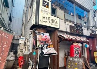 飲食店 / レストラン