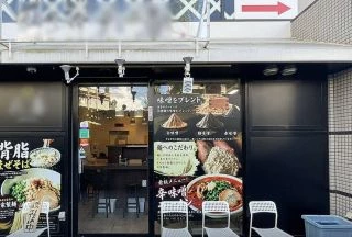 飲食店 / ラーメン
