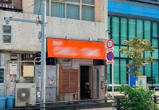 飲食店 / スナック・ナイトクラブ