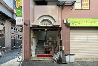 飲食店 / 居酒屋