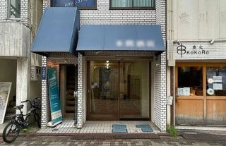 小売業 / 物販店