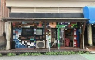 飲食店 / 居酒屋
