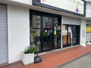 飲食店 / レストラン