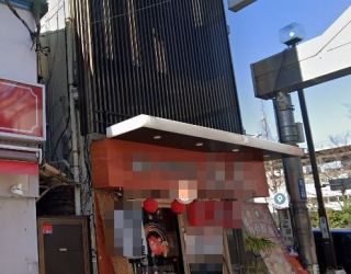 商店街入口角地 小岩駅徒歩1分の2 3階居酒屋居抜き物件 店舗そのままオークション