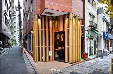 八丁堀駅2分 1階居酒屋居抜き物件 店舗そのままオークション