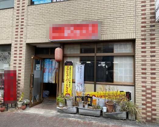 中野富士見町駅徒歩8分 造作無償1階居酒屋居抜き 店舗そのままオークション