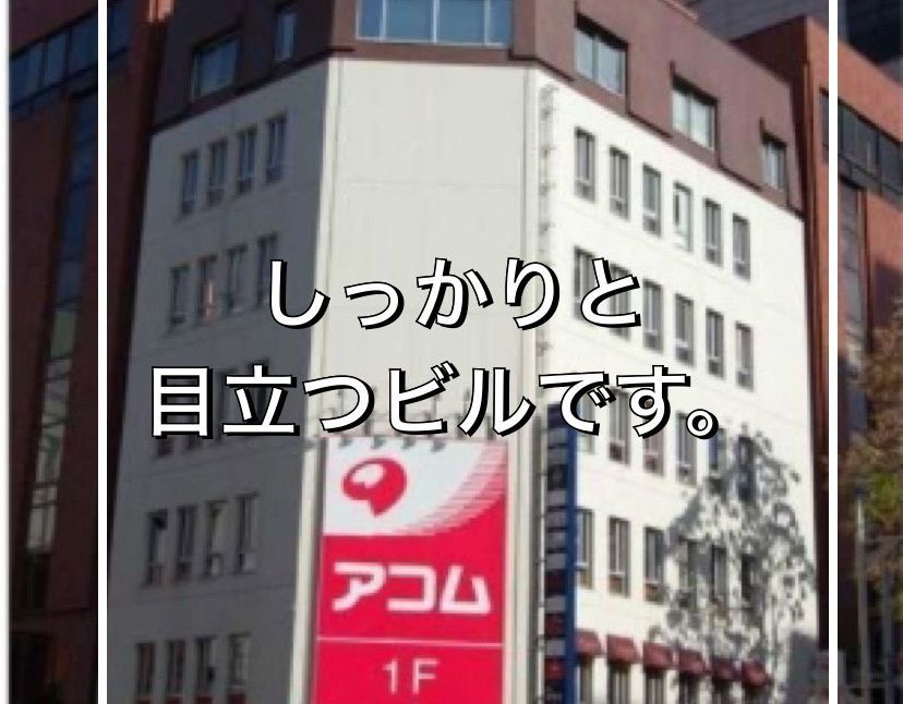 人気のすすきので和テイストの居酒屋です 店舗そのままオークション