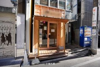 下北沢 一番街栄通り商店街沿いの路面店 店舗そのままオークション
