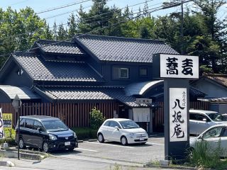 テナント募集 居抜き店舗□□初期費用0円 家賃のみ茨城県日立市