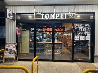 物件概要一覧 - 店舗そのままオークション