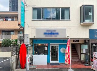 物件概要一覧 - 店舗そのままオークション