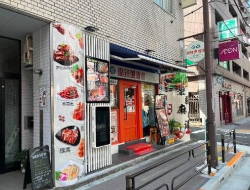 物件概要一覧 - 店舗そのままオークション