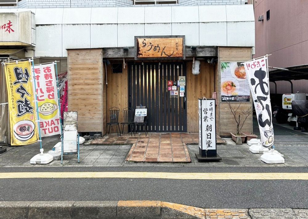 東西線「西葛西駅」1分！駅前好立地1階ラーメン店居抜き物件☆ - 店舗そのままオークション