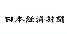 日本経済新聞